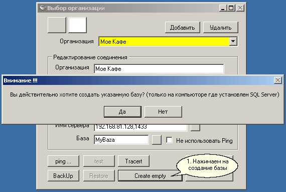 FormStart3