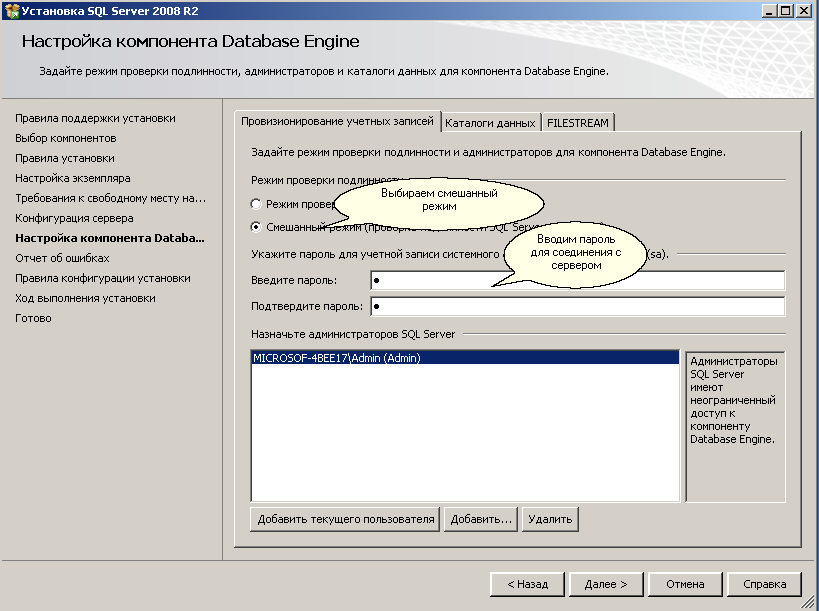 ProgSqlServer012