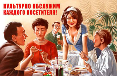 Ну что, будем автоматизировать ресторан!?