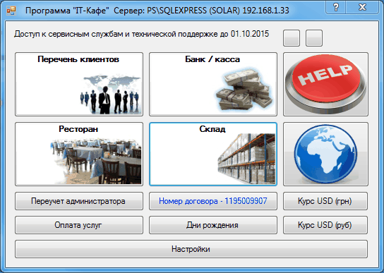 clip0158