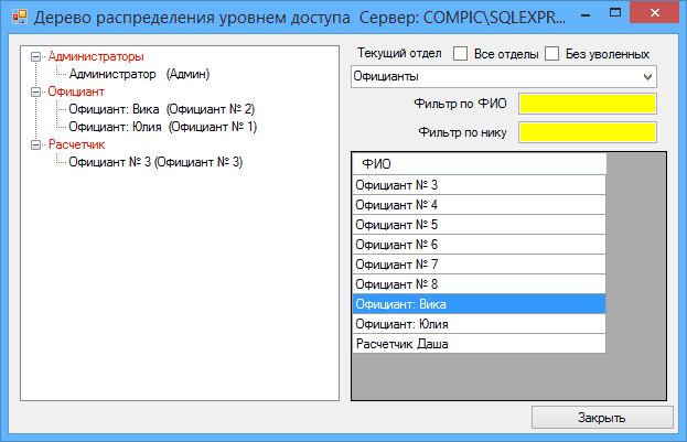 dostup5