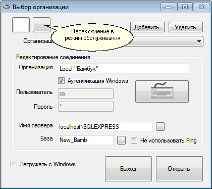FormStart