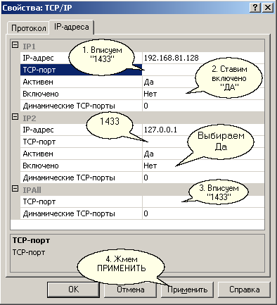 ProgConnection003