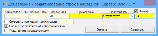 sklad52