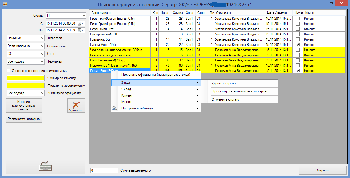 statistika4
