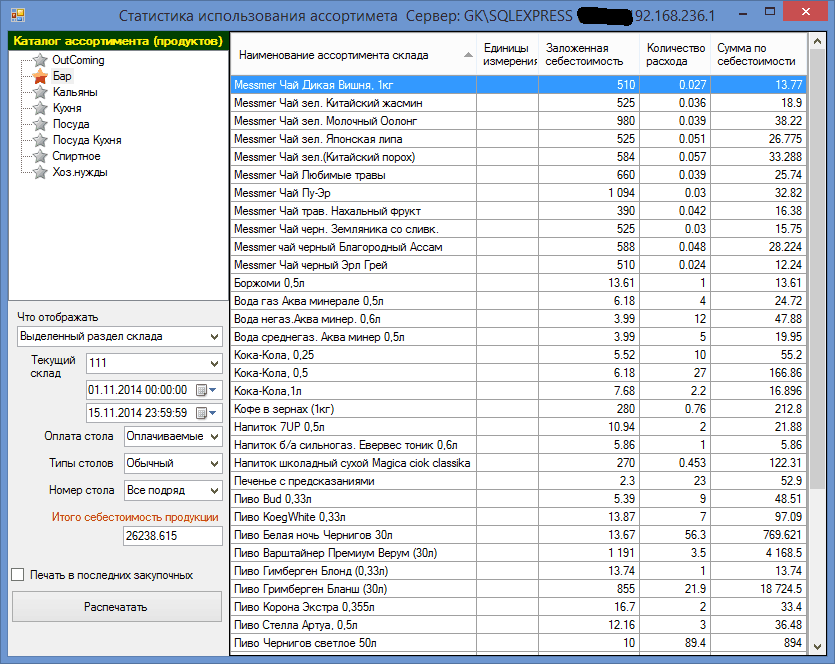 statistika9