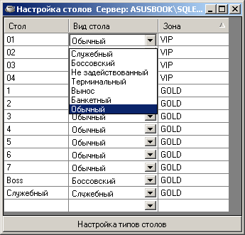 stol3